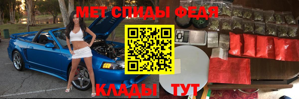 Амфетамин 97% Тельмана