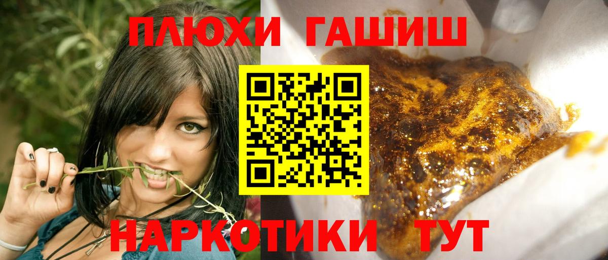 ГАШИШ Изолятор  Вход с VPN  Тельмана 