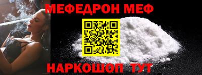 эйфоретик Ликино-Дулёво
