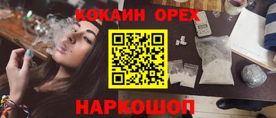 бутират Ливны