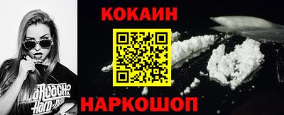 бутират Ливны