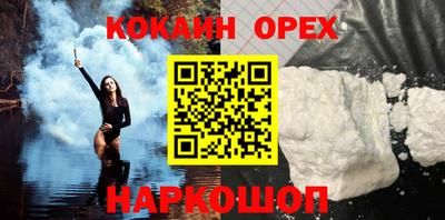 кокс Лесосибирск