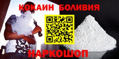 кокаин VHQ Мариинск