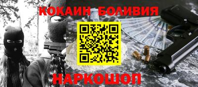 бутират Ливны