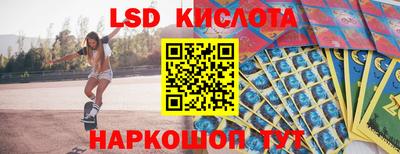 бутират Ливны