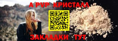 эйфоретик Ликино-Дулёво