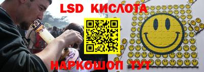 бутират Ливны