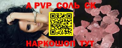 кокс Лесосибирск