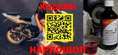 бутират Ливны