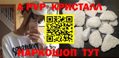эйфоретик Ликино-Дулёво