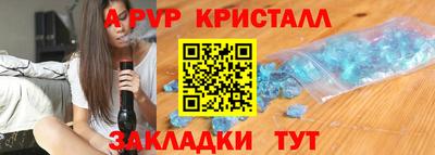 эйфоретик Ликино-Дулёво