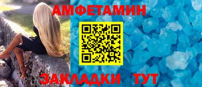 эйфоретик Ликино-Дулёво