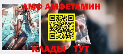 бутират Ливны