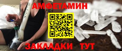 бутират Ливны