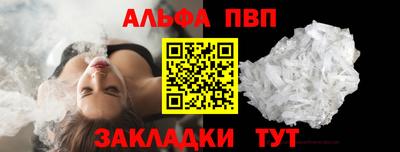 эйфоретик Ликино-Дулёво