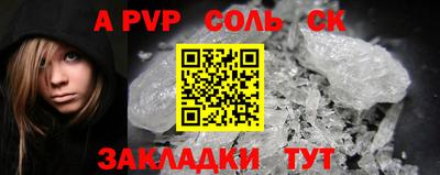 кокаин VHQ Мариинск