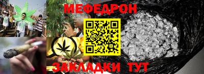 бутират Ливны