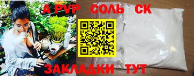 эйфоретик Ликино-Дулёво
