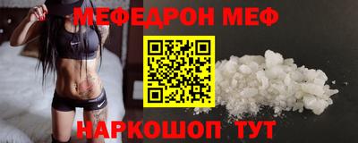 бутират Ливны