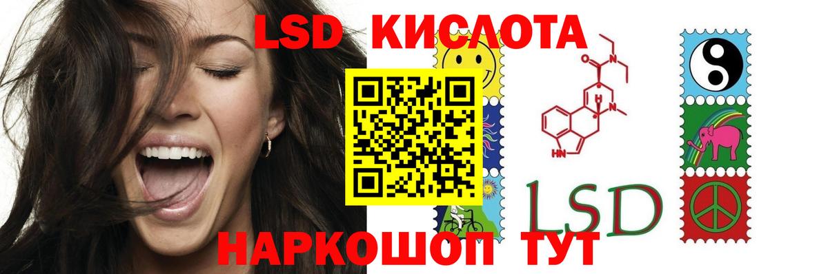 Лсд 25 экстази кислота  Вход с VPN  Лсд 25 экстази  Лсд 25 экстази кислота  Тельмана 