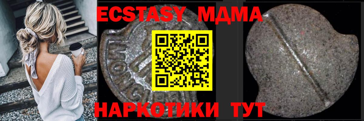 Тельмана  MDMA кристаллы  Вход с VPN  MDMA молли 