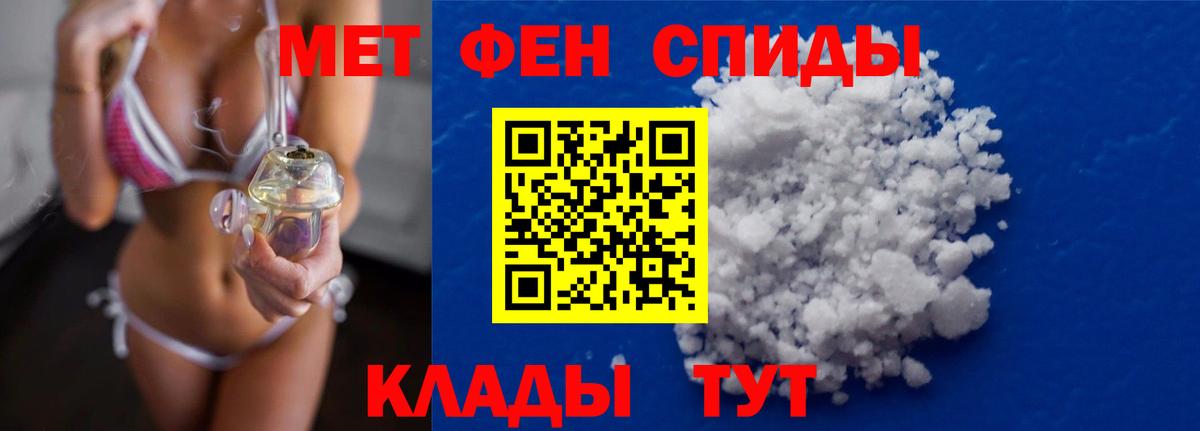 Тельмана  МЕТАМФЕТАМИН Methamphetamine  МЕТАМФЕТАМИН Methamphetamine  Вход с VPN 