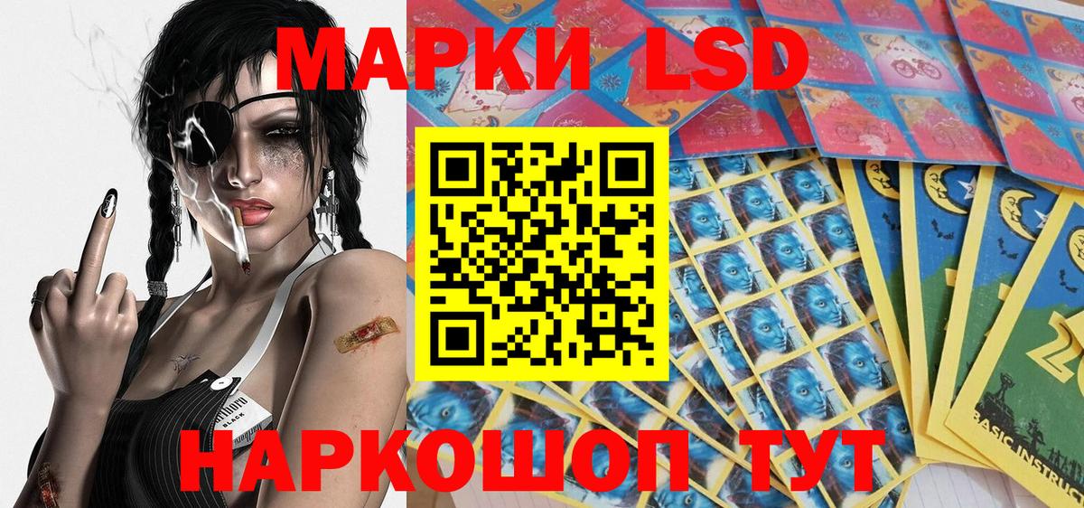 Наркотические марки 1,5мг  Наркотические марки 1,5мг  Вход с VPN  Тельмана 