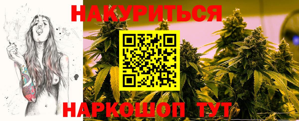 Тельмана  Марихуана AK-47  Бошки Шишки MAZAR  Вход с VPN 